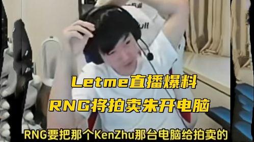 粉丝爆料说鲨鱼被骂视频,鲨鱼被骂视频引发热议 第2张 粉丝爆料说鲨鱼被骂视频,鲨鱼被骂视频引发热议 第2张