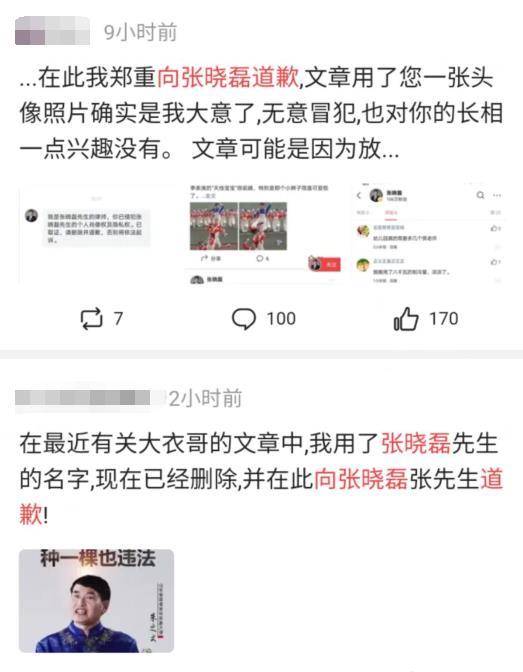知乎娱乐圈吃瓜爆料文章,揭秘明星背后的惊人真相! 第3张 知乎娱乐圈吃瓜爆料文章,揭秘明星背后的惊人真相! 第3张
