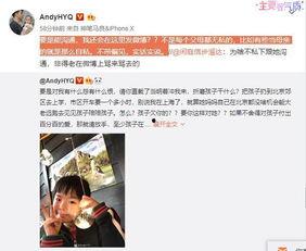 陈珂前夫爆料视频,婚姻真相曝光 第3张 陈珂前夫爆料视频,婚姻真相曝光 第3张