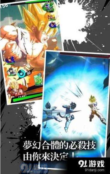 龙珠激战传说最新爆料,神秘力量觉醒,宇宙大战一触即发! 第3张 龙珠激战传说最新爆料,神秘力量觉醒,宇宙大战一触即发! 第3张