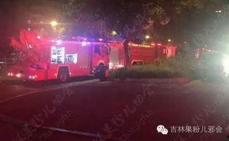 吉林市最新爆料,揭秘神秘事件背后的真相 第2张 吉林市最新爆料,揭秘神秘事件背后的真相 第2张