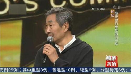 杜源爆料鲁迅视频播放,鲁迅视频播放背后的故事  第3张