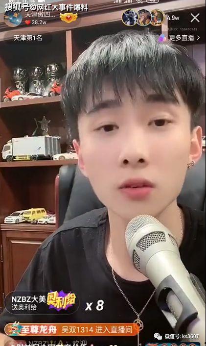 哈哥前妻爆料视频 第3张 哈哥前妻爆料视频 第3张